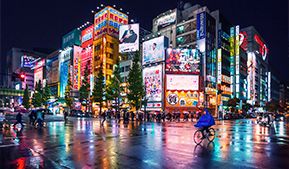 Gana un viaje a Japón Gana un viaje a Japón